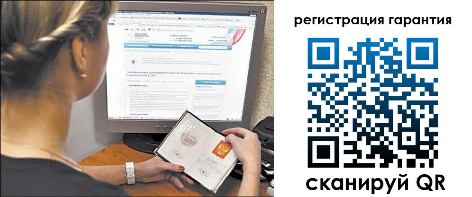 прописка поиск в Татарстане