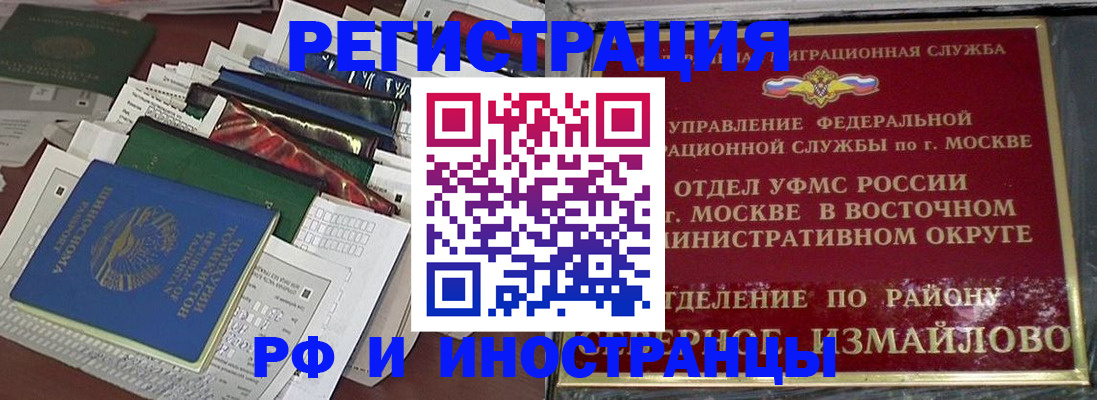 регистрация для школы в Татарстане