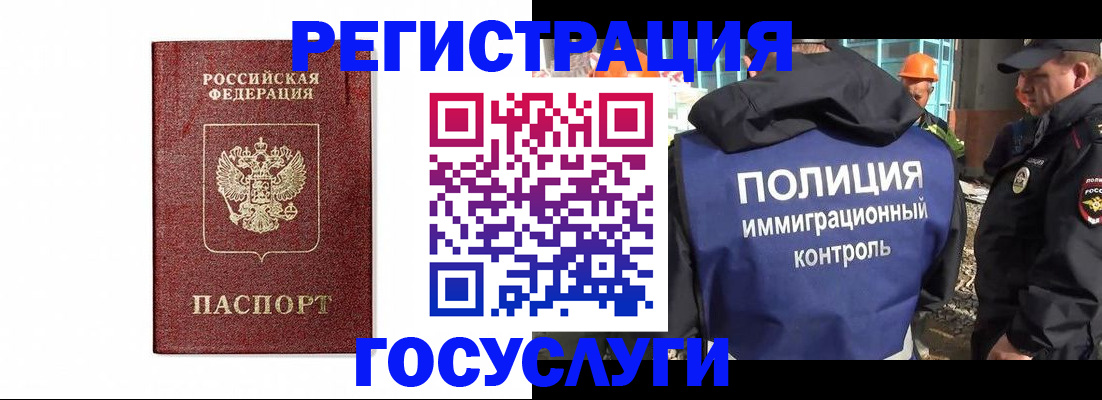 прописка для военкомата в Татарстане