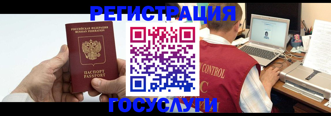 прописка для кредита в Татарстане