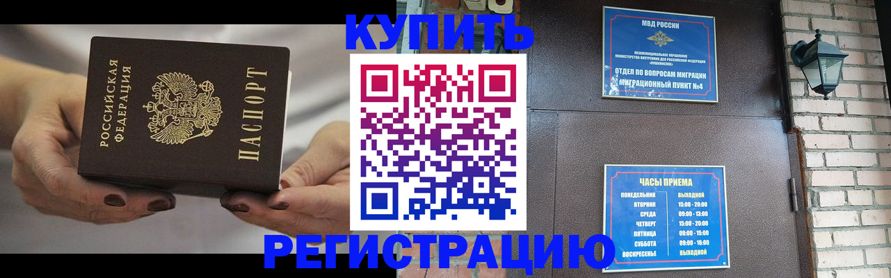 пропишу в квартире в Татарстане