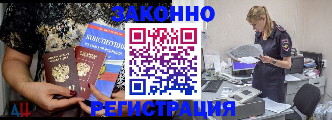 пропишу в квартире в Татарстане